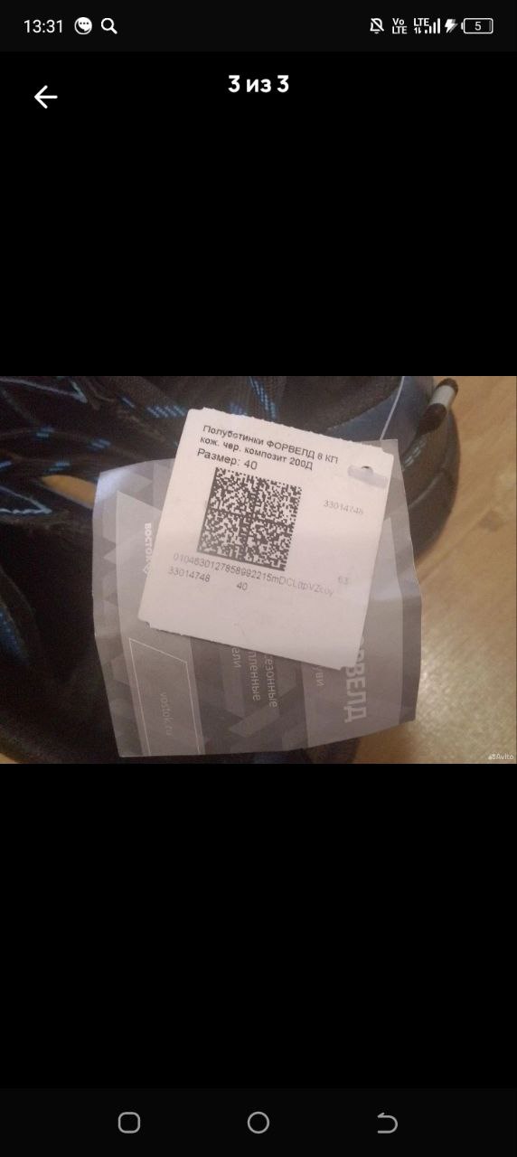 Новые объявления Кондратово - частное объявление в Кондратово